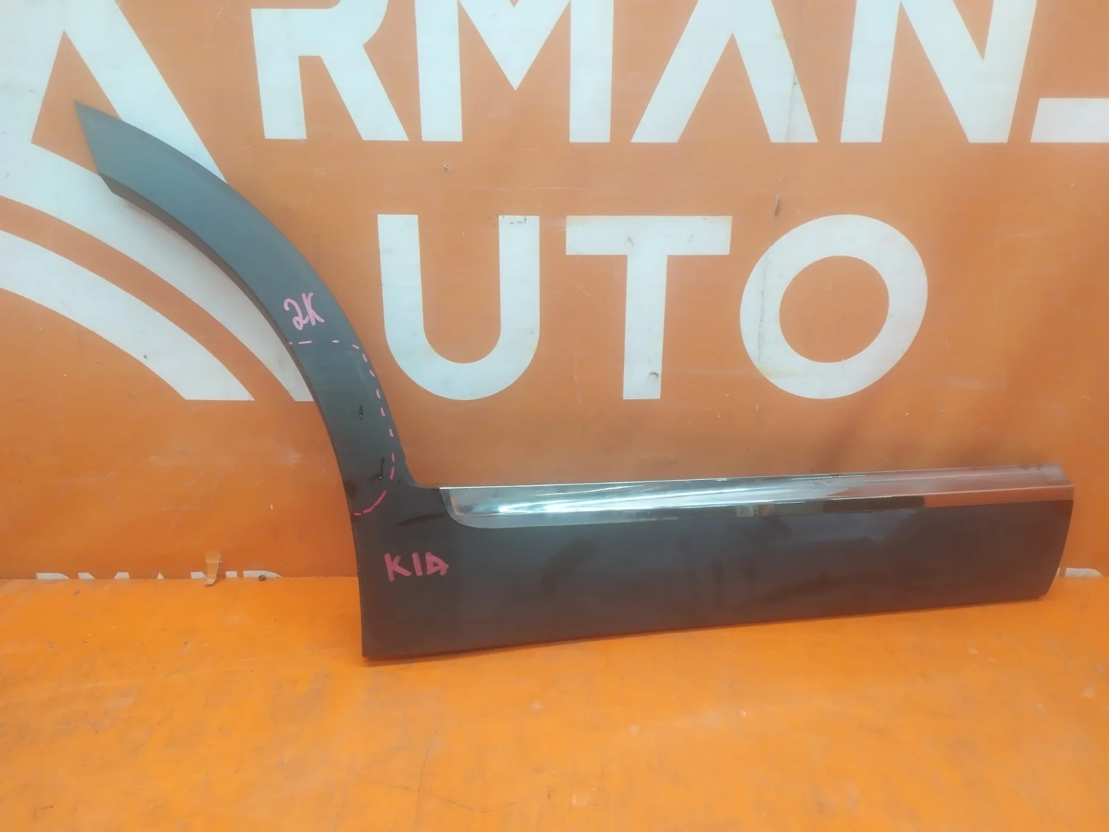 Молдинг двери Kia Sorento 2014-2020 3 Prime UM