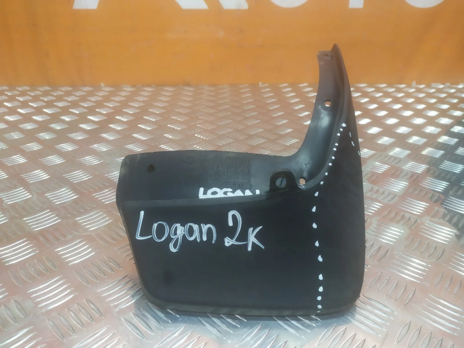 Брызговик Renault Logan 2004-2015