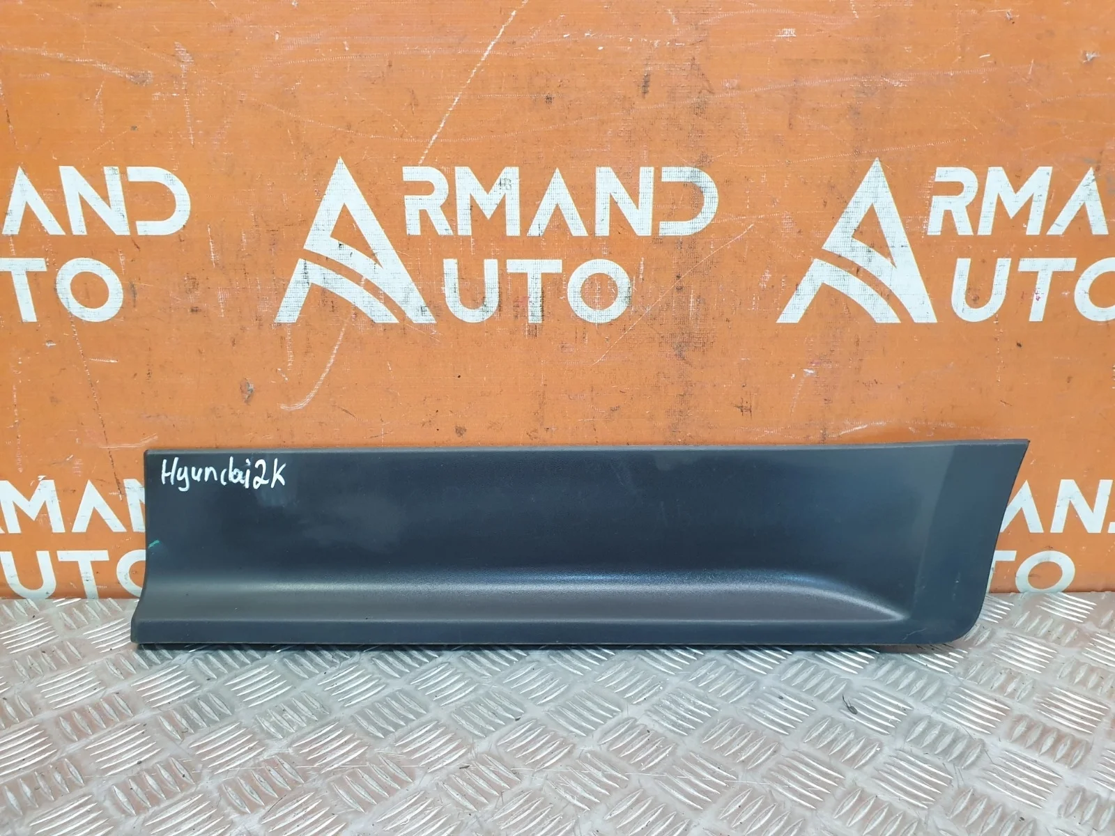 Молдинг двери Hyundai Creta 2016-2021