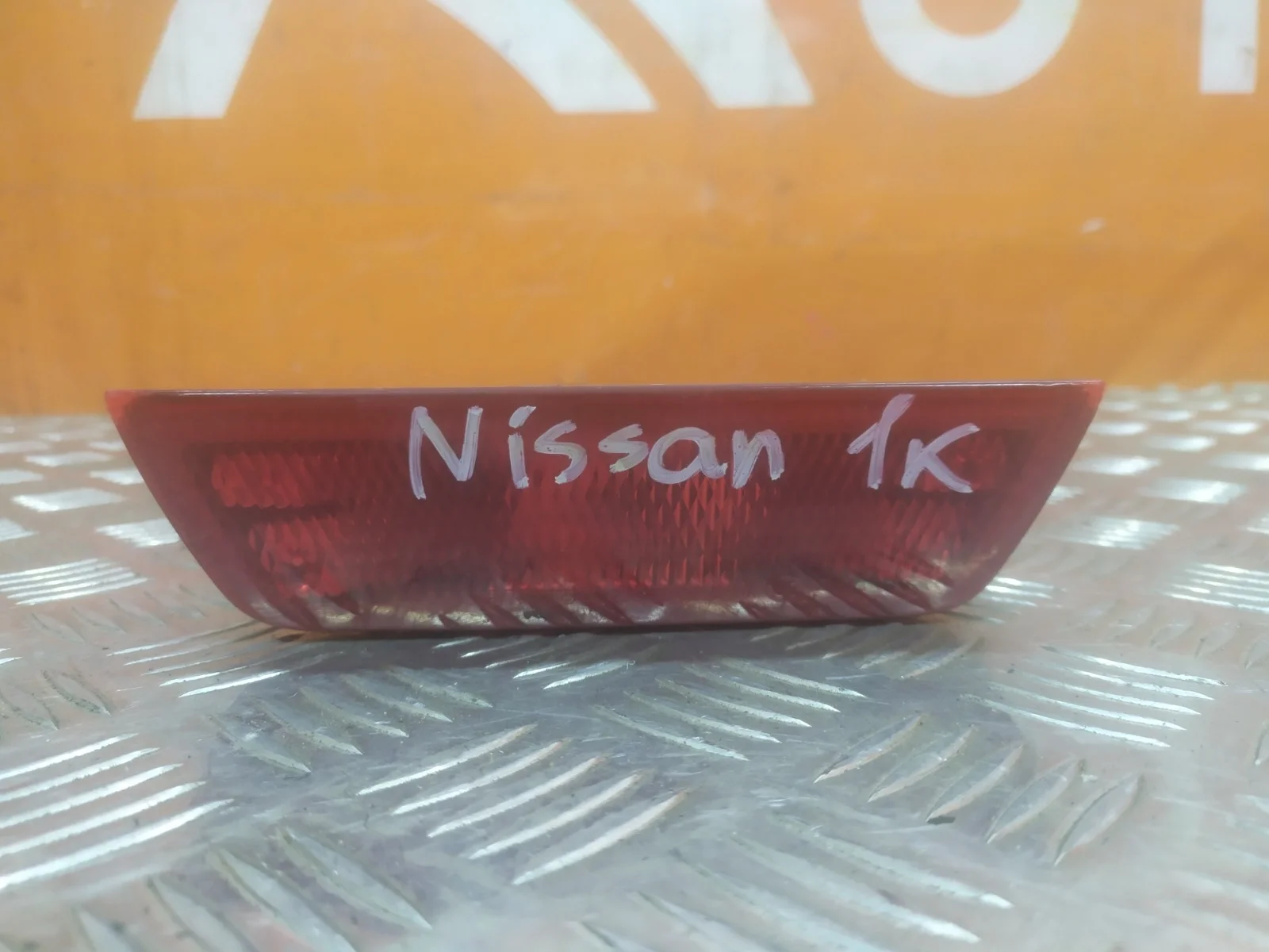 Фонарь противотуманный Nissan Almera 2012-2018 G15