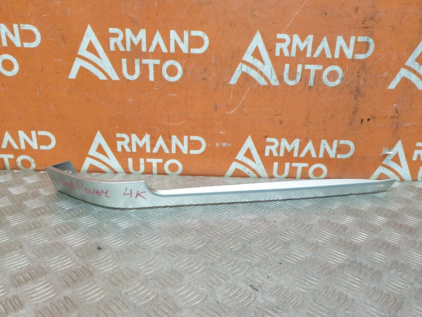 Молдинг бампера Land rover Range 2012-2022 4 L405