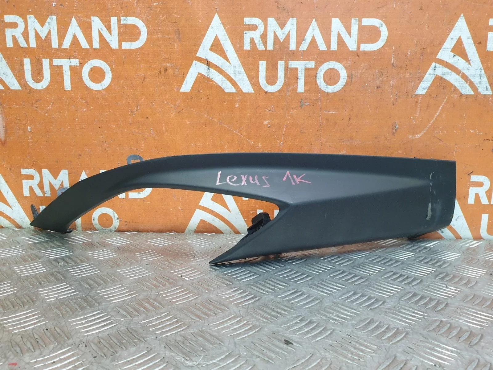 Накладка бампера нижняя Lexus RX 2015-2019 4