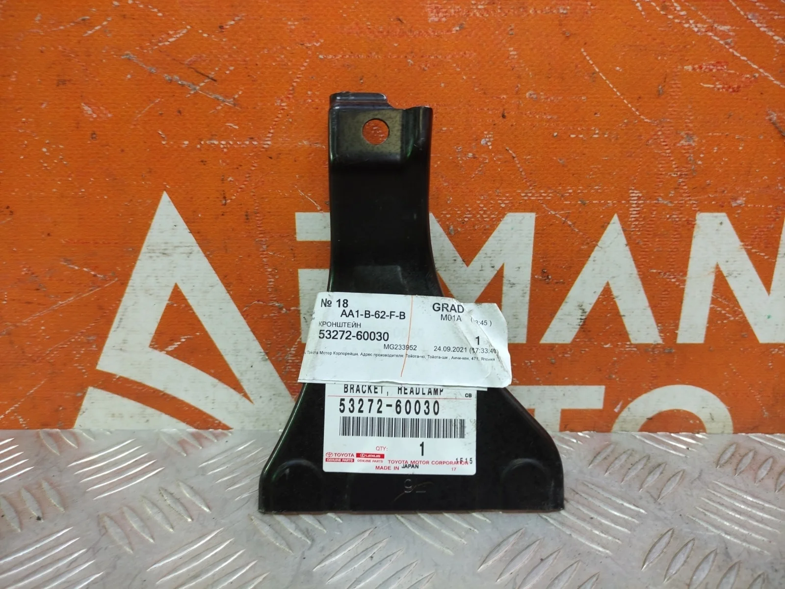 Кронштейн фары Lexus LX 2007-2023 URJ200