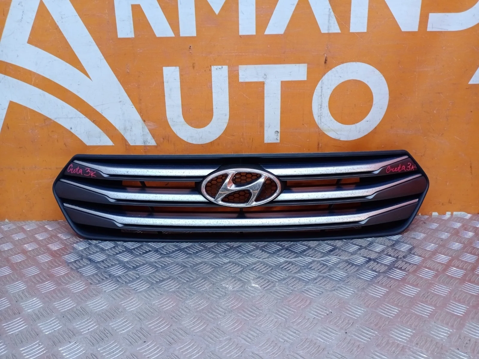 Решетка радиатора Hyundai Creta 2016-2020