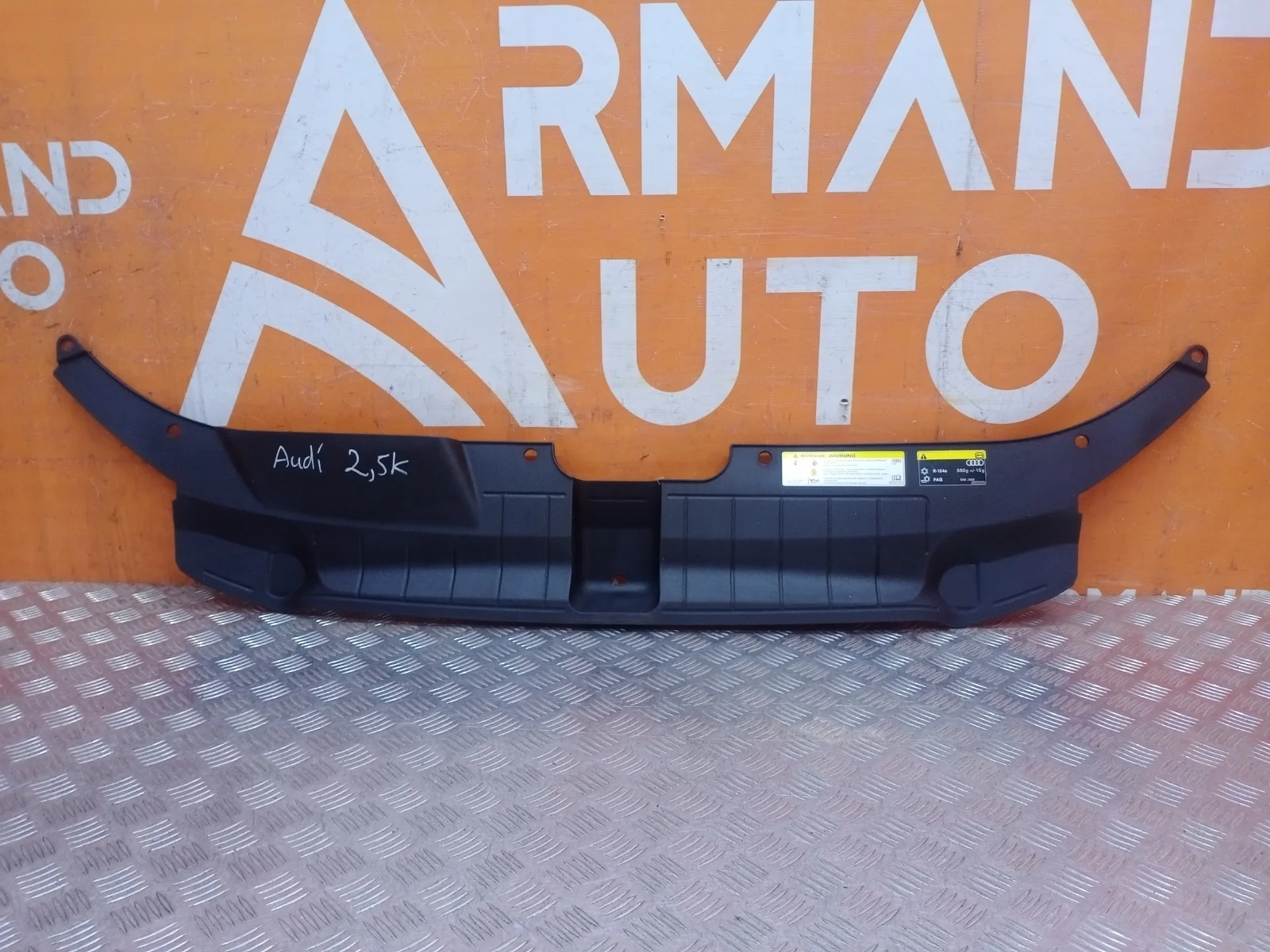 Кожух замка капота Audi Q5 2012-2017 8R