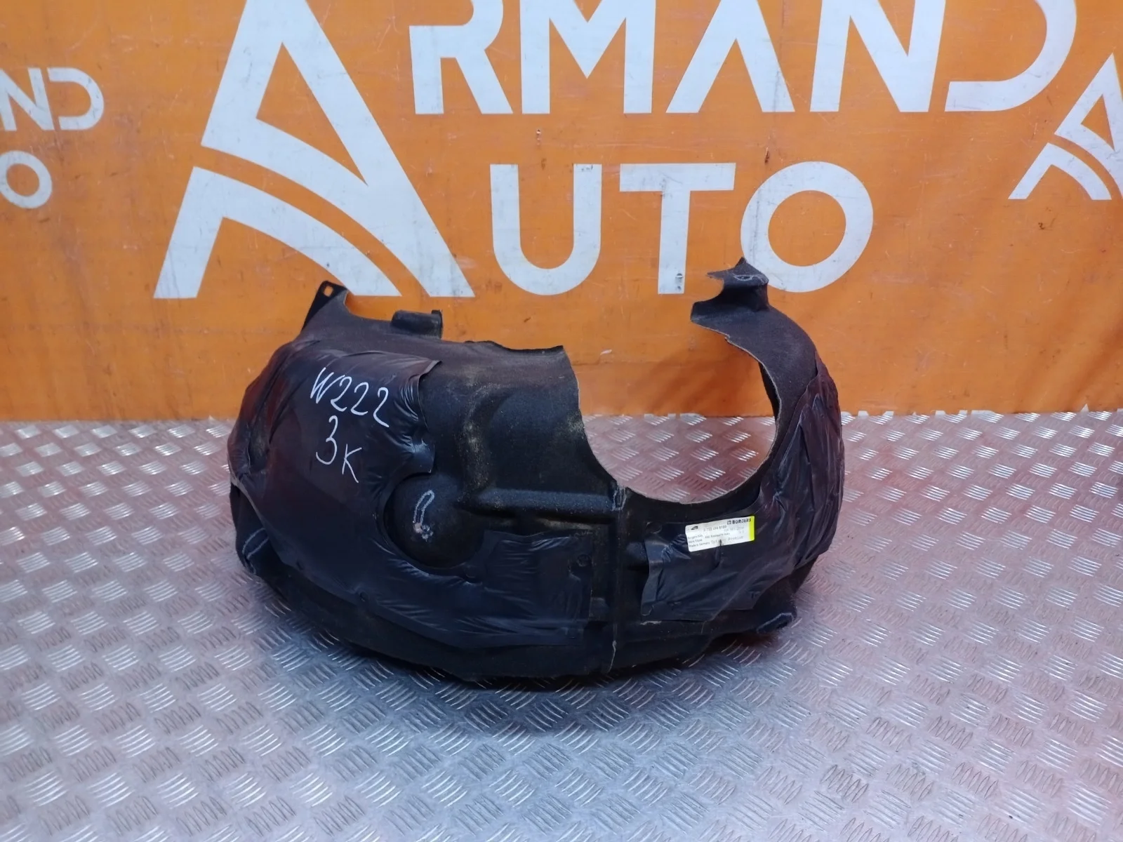 Подкрылок Mercedes -Class 2013-2020 W222