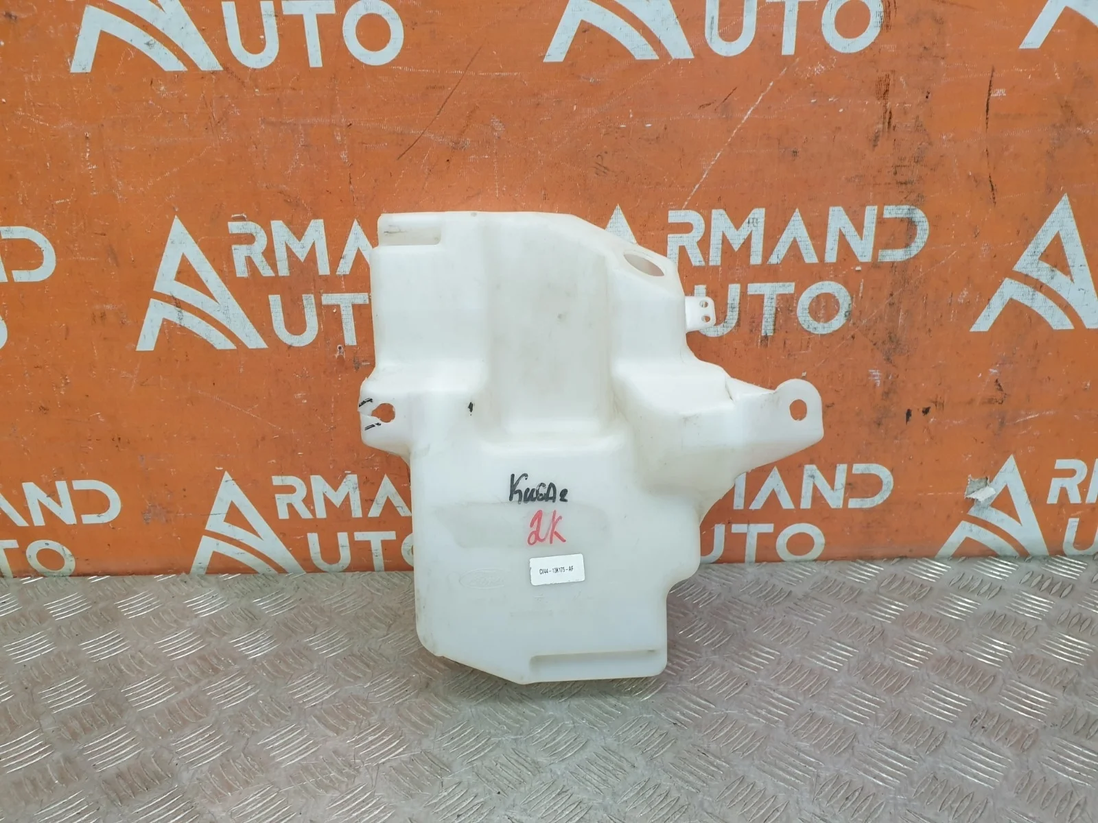 Бачок омывателя Ford Kuga 2012-2019 CBS