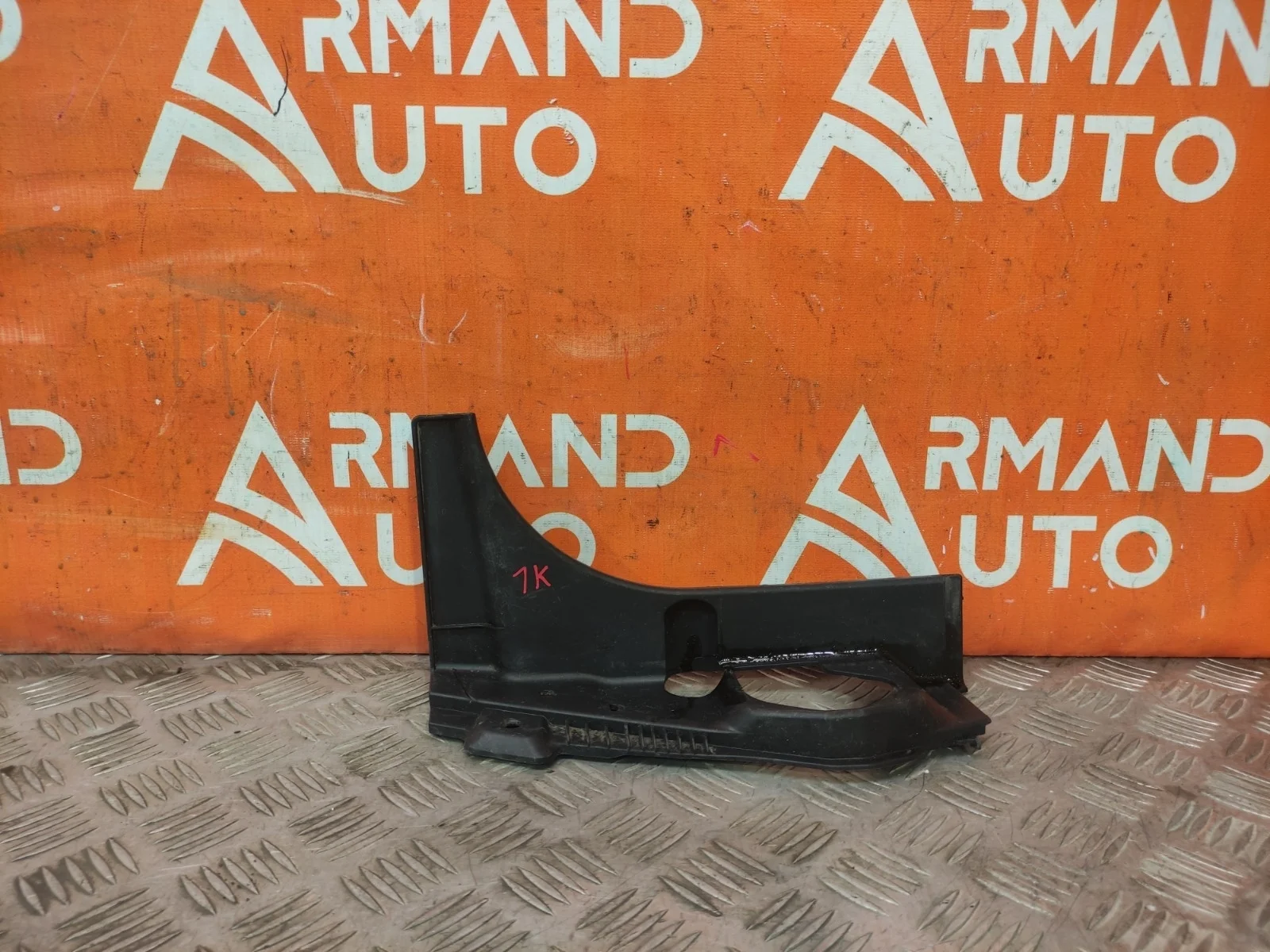 Обшивка багажника Toyota Land Cruiser 2007-2021