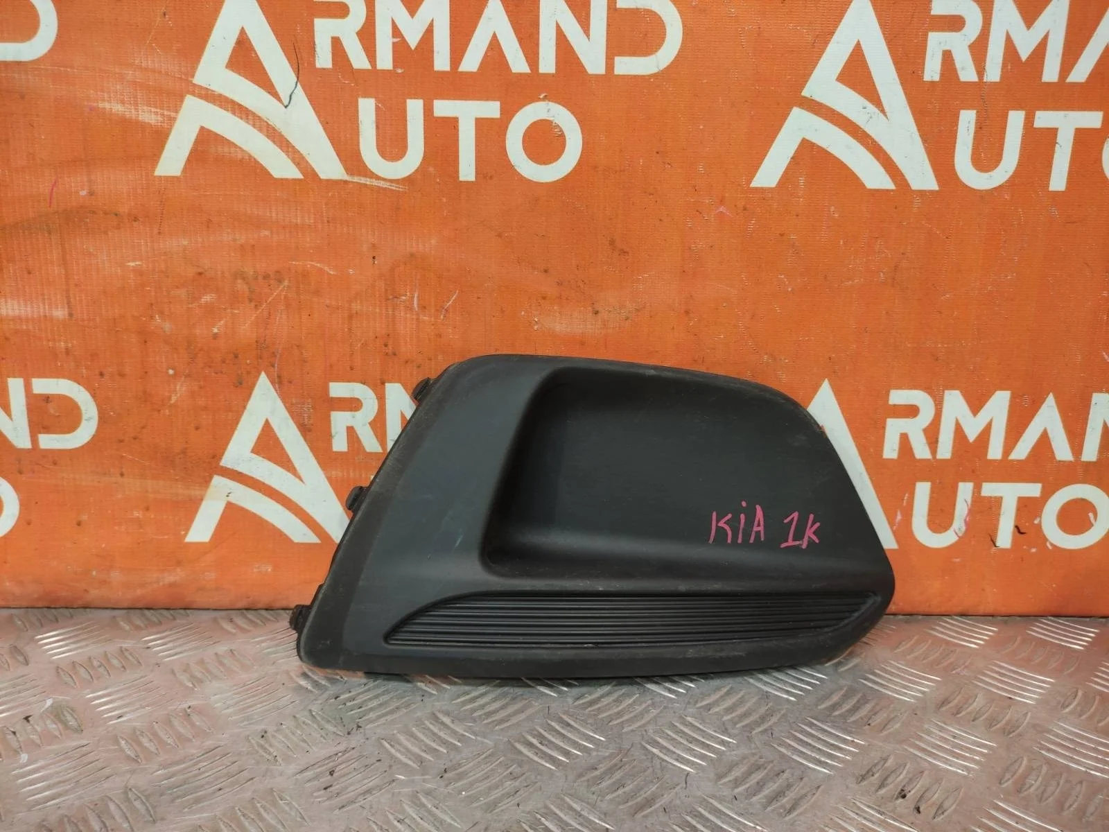 Накладка бампера KIA Rio 2017-2020 4 FB