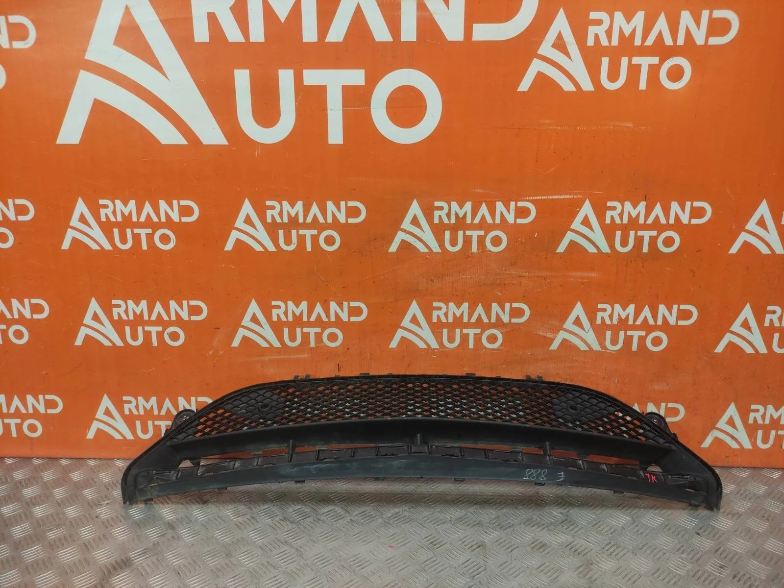Решетка бампера нижняя Mercedes -Class 2016-2020 W213, S213, C238
