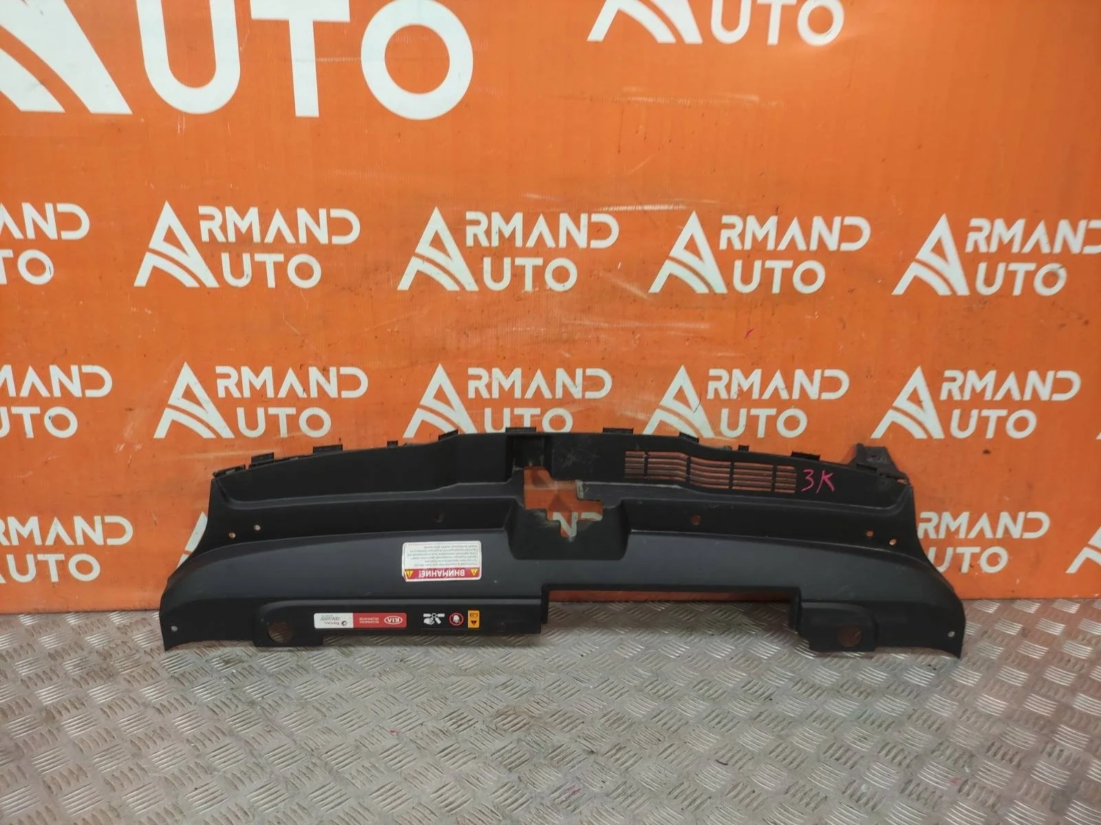 Кожух замка капота Kia K5 2020-нв 3