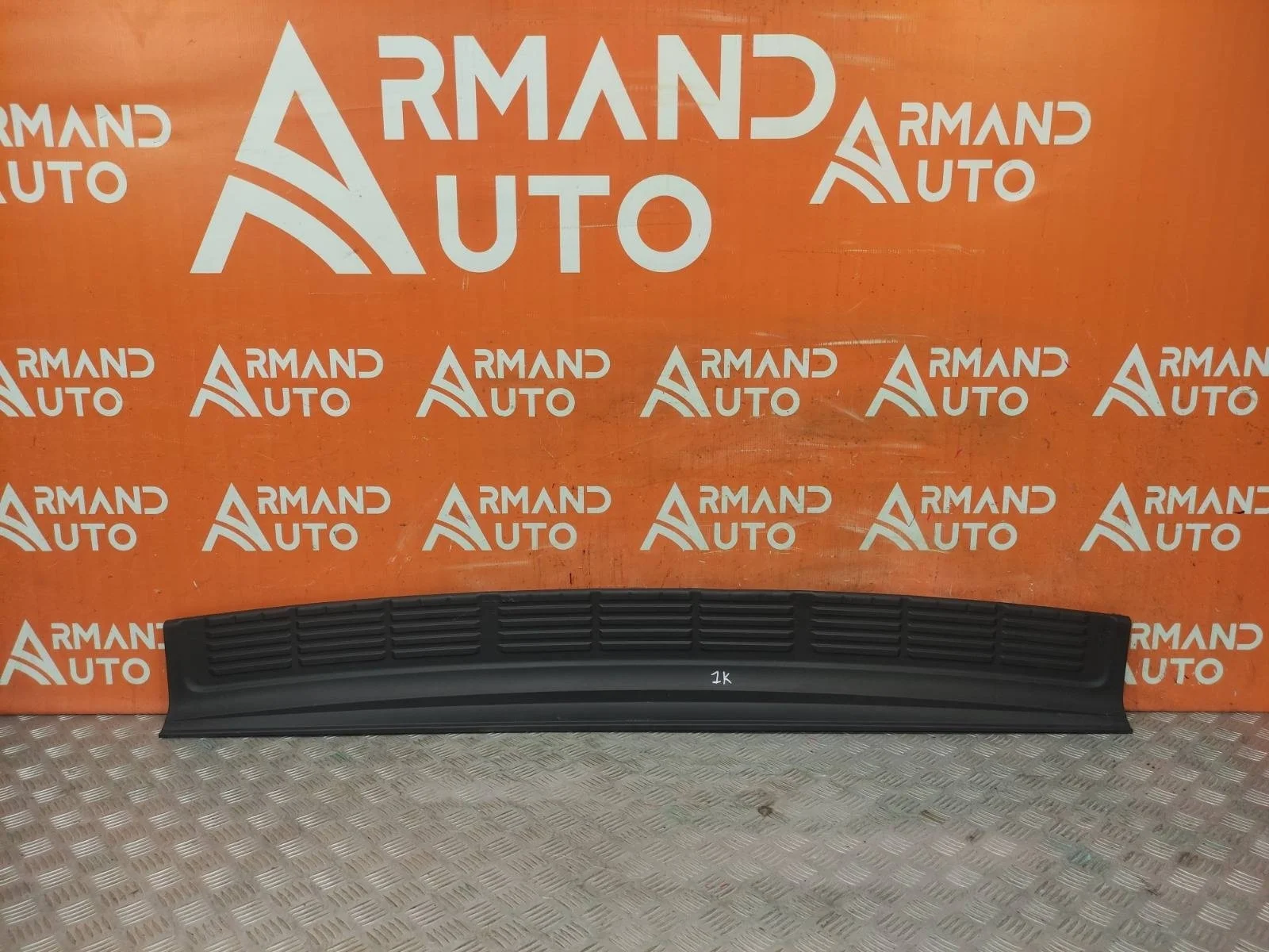 Накладка бампера верхняя Toyota Land Cruiser 2007-2021
