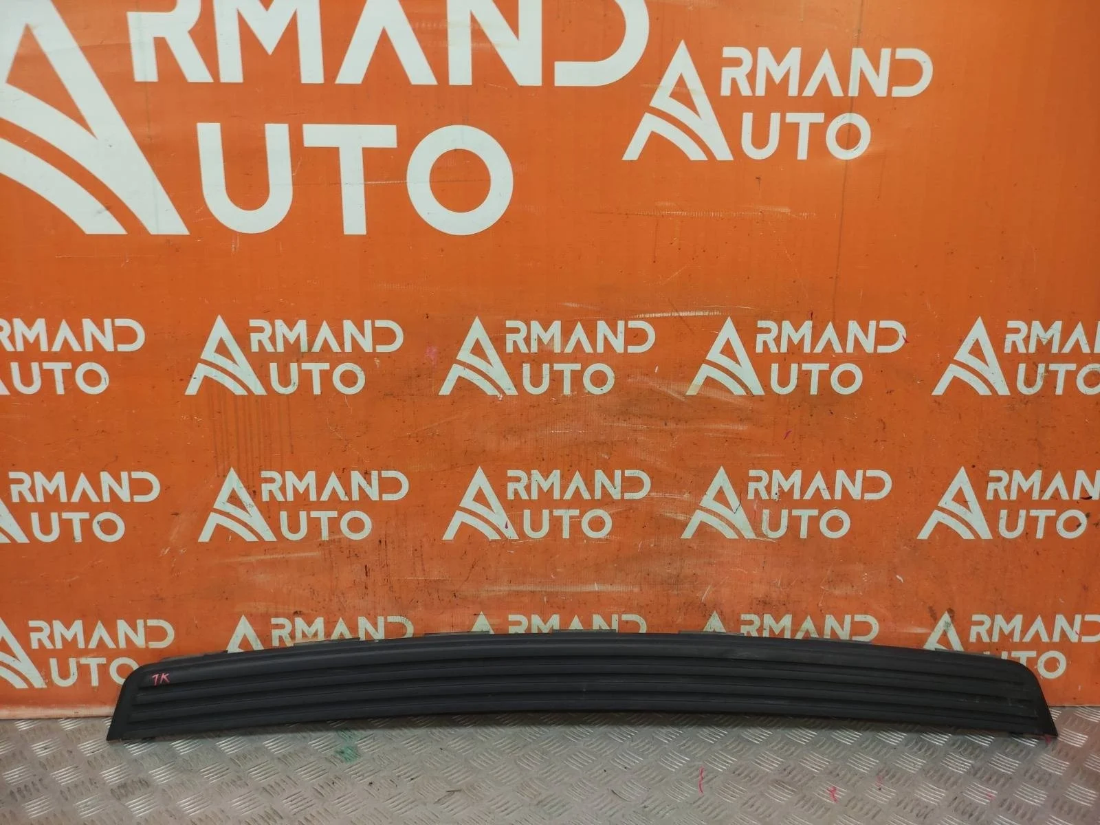 Накладка бампера верхняя Land Rover Discovery 2004-2009 3