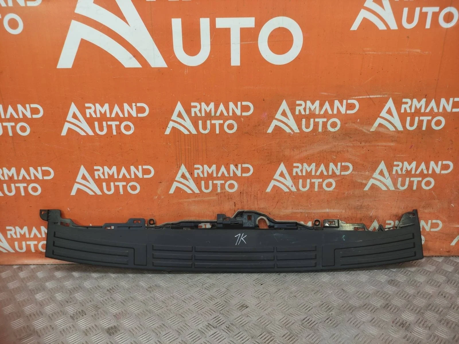 Накладка бампера верхняя Toyota Land Cruiser Prado 2009-нв 150