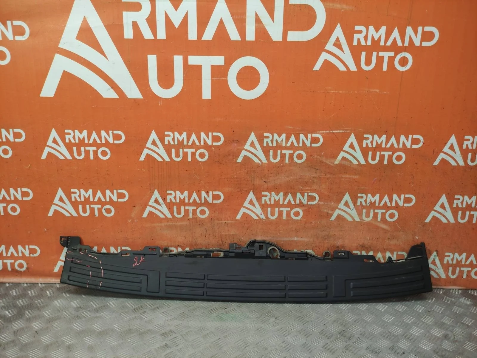 Накладка бампера верхняя Toyota Land Cruiser Prado 2009-нв 150