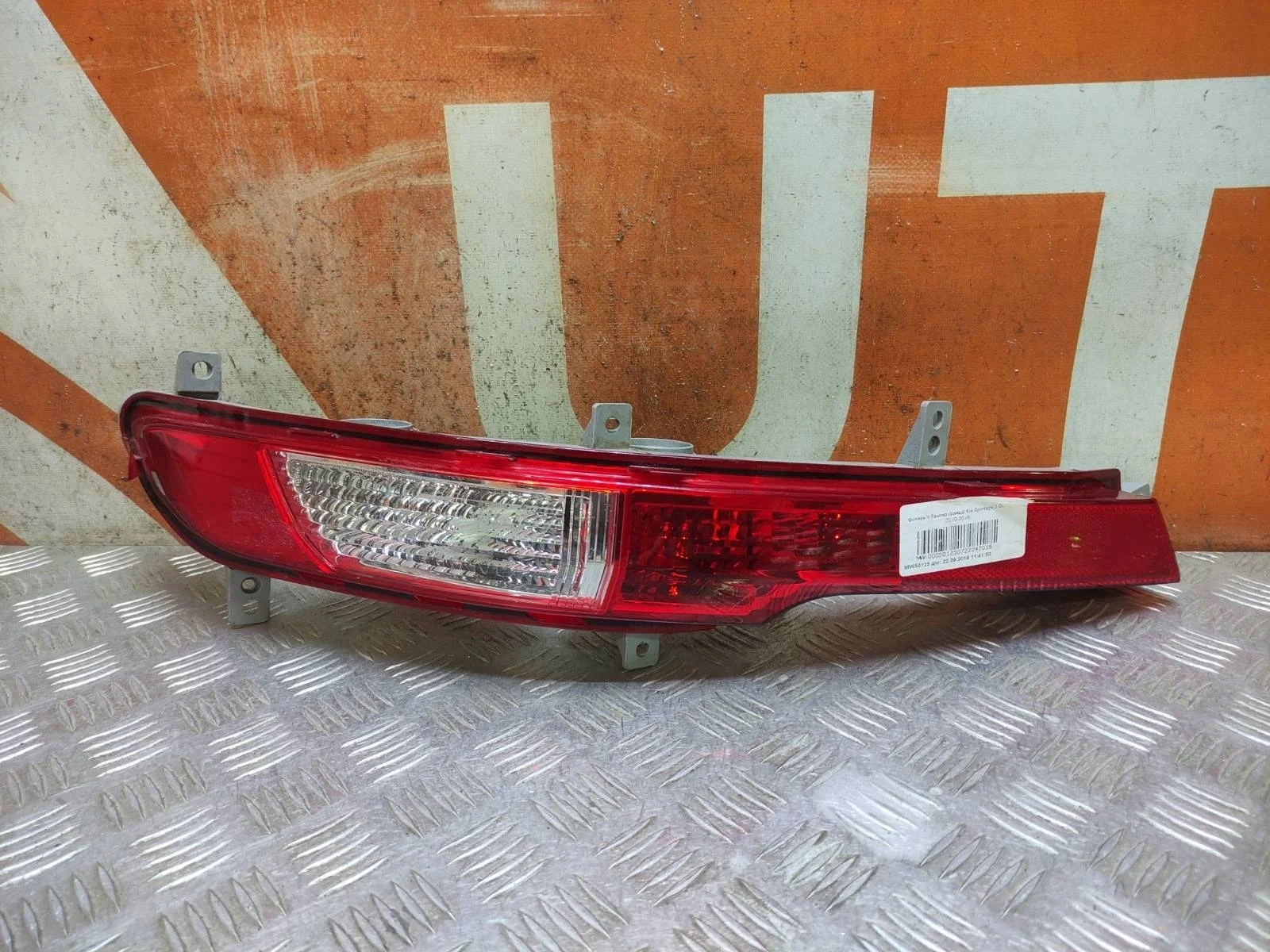 Фонарь противотуманный KIA SPORTAGE 2010-2016 3 SL