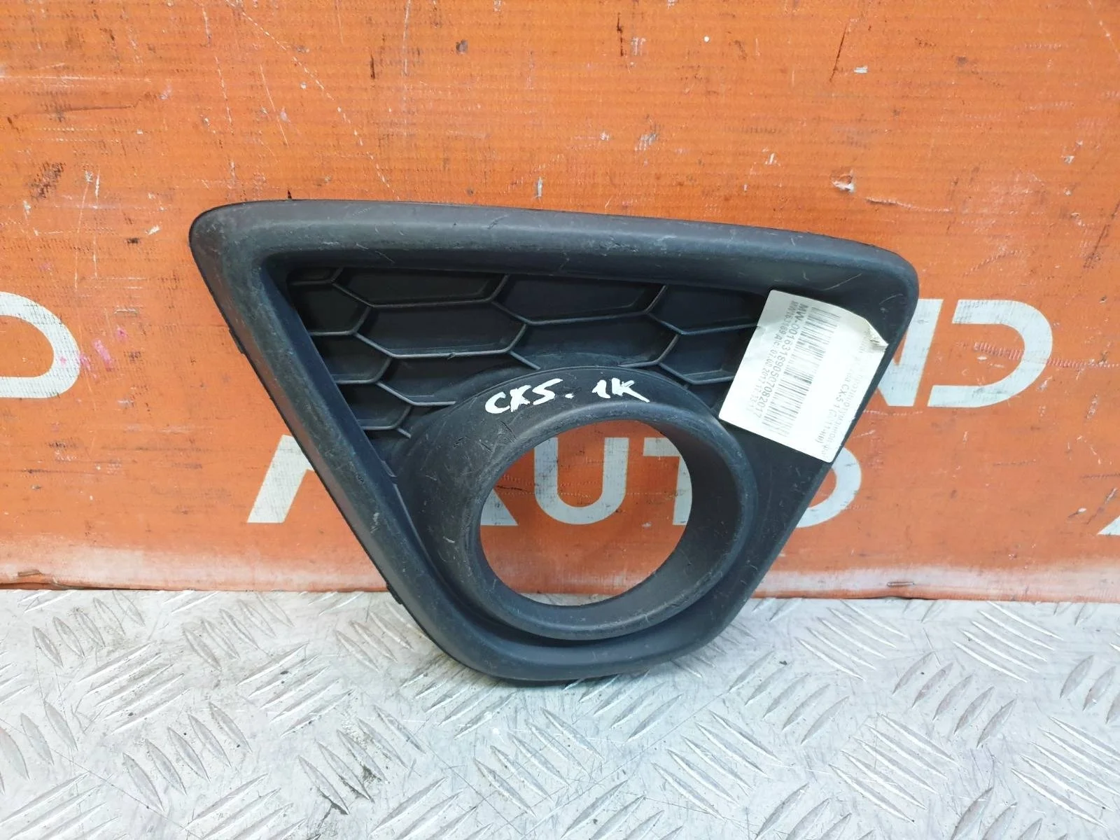 Окантовка птф Mazda CX-5 2011-2015