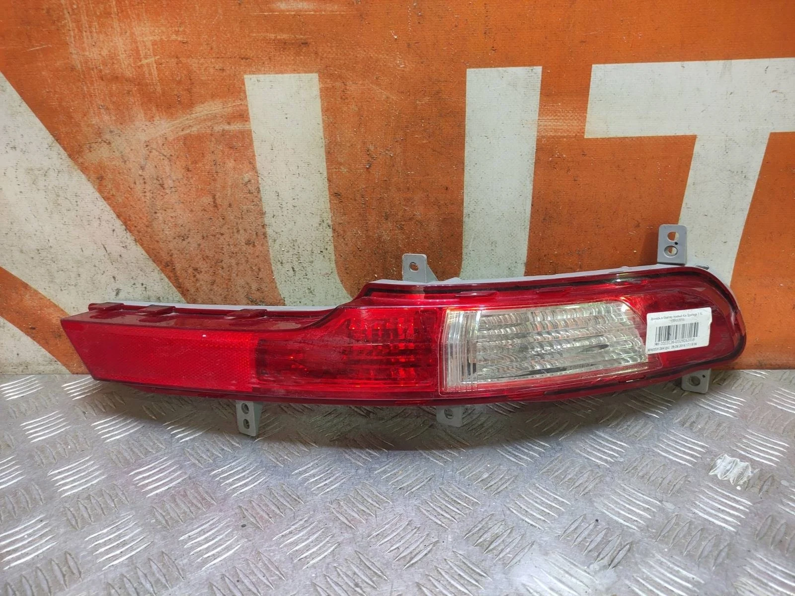 Фонарь противотуманный KIA SPORTAGE 2010-2016 3 SL