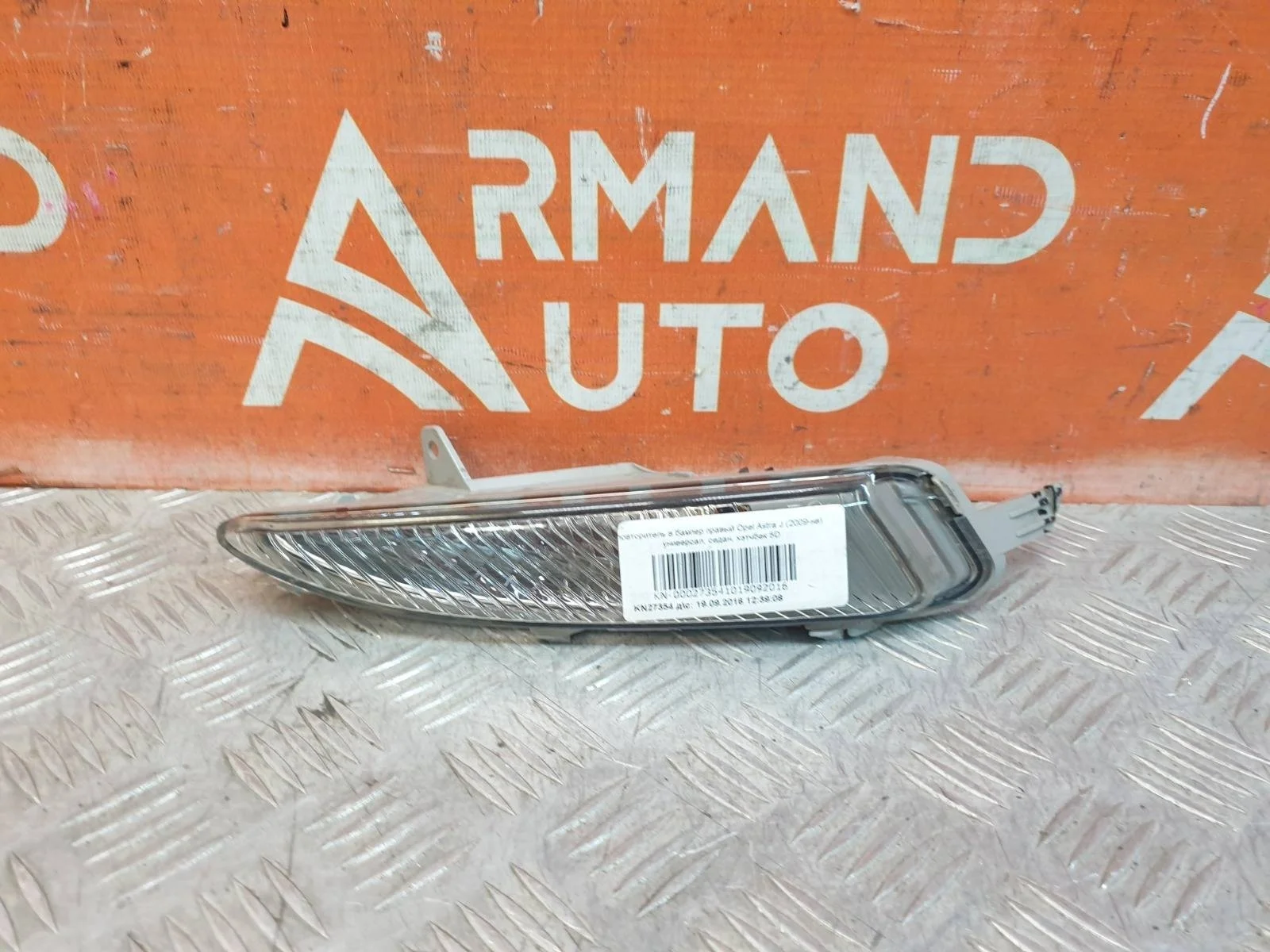 Указатель поворота Opel Astra 2012-2017 J