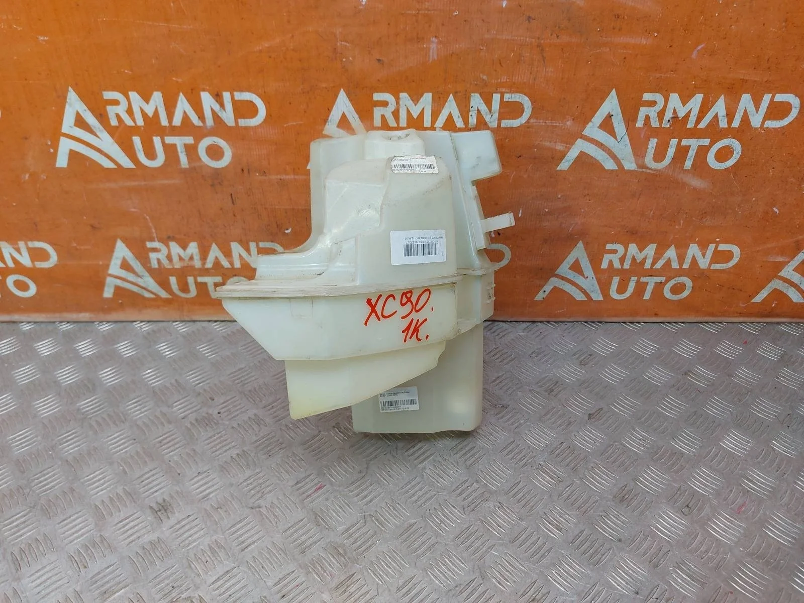 Бачок омывателя Volvo XC90 2002-2014