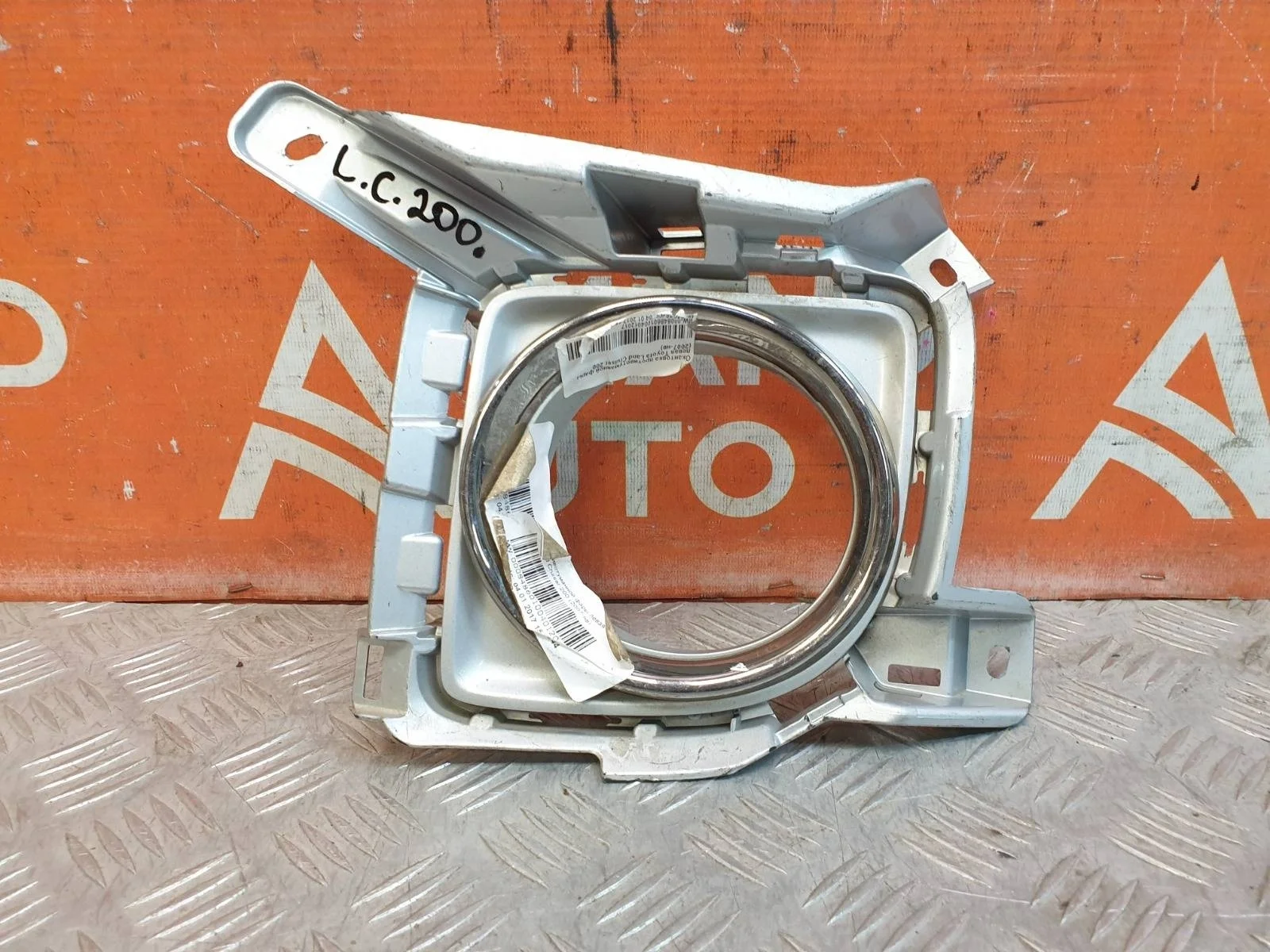 Окантовка птф Toyota Land Cruiser 2012-2015 200