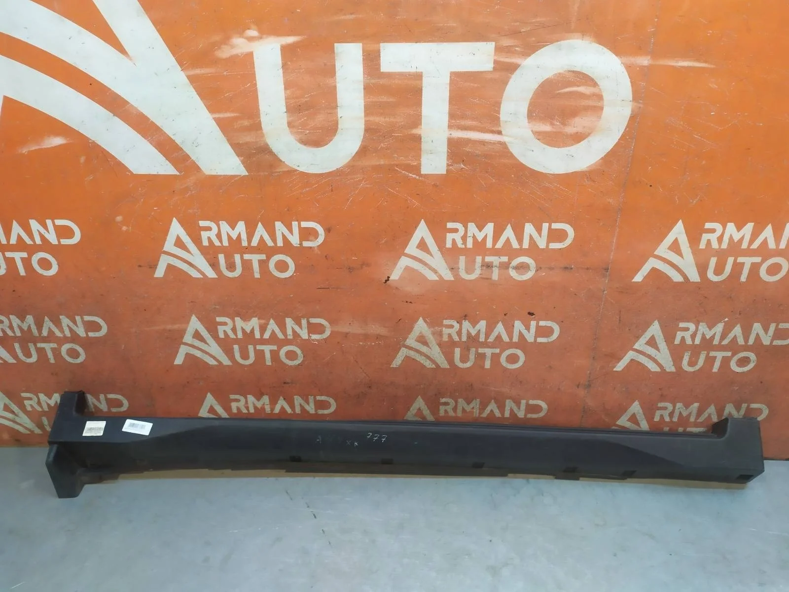 Накладка порога Nissan X-Trail 2013-2022 T32