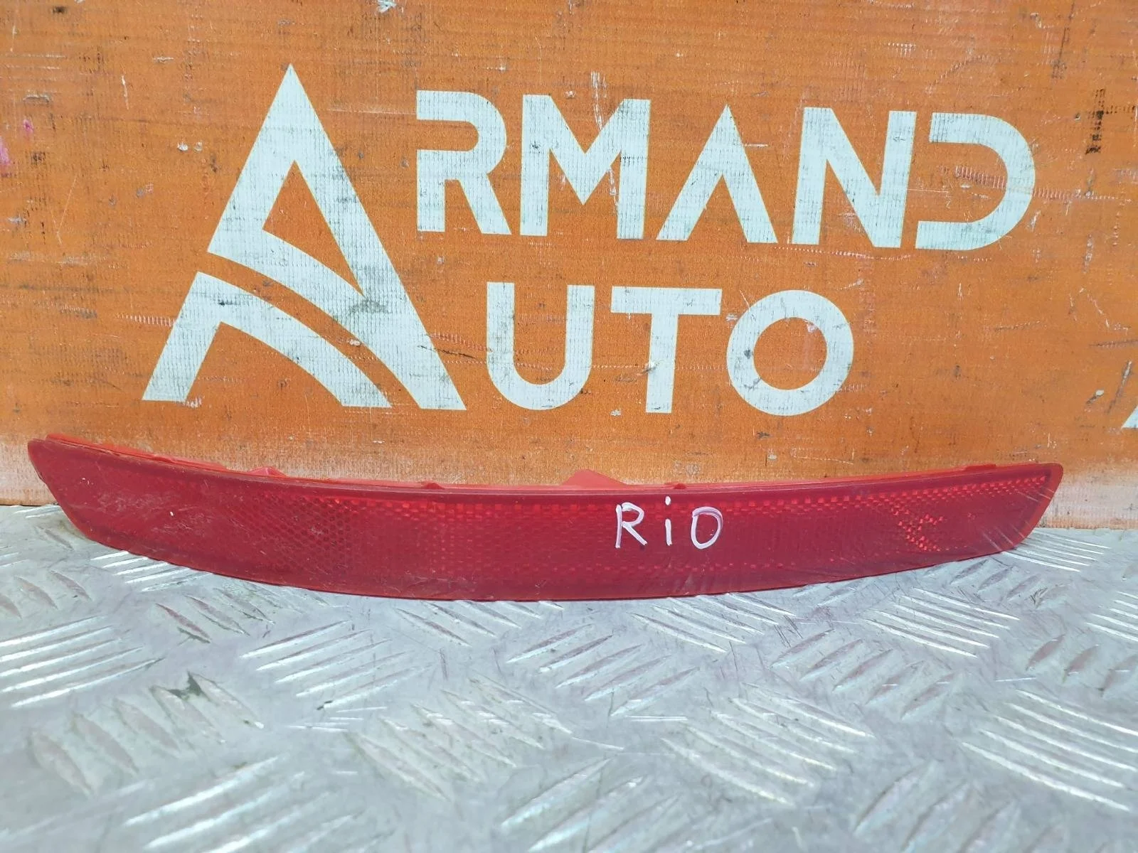 Отражатель Kia Rio 2015-2017 3 QB