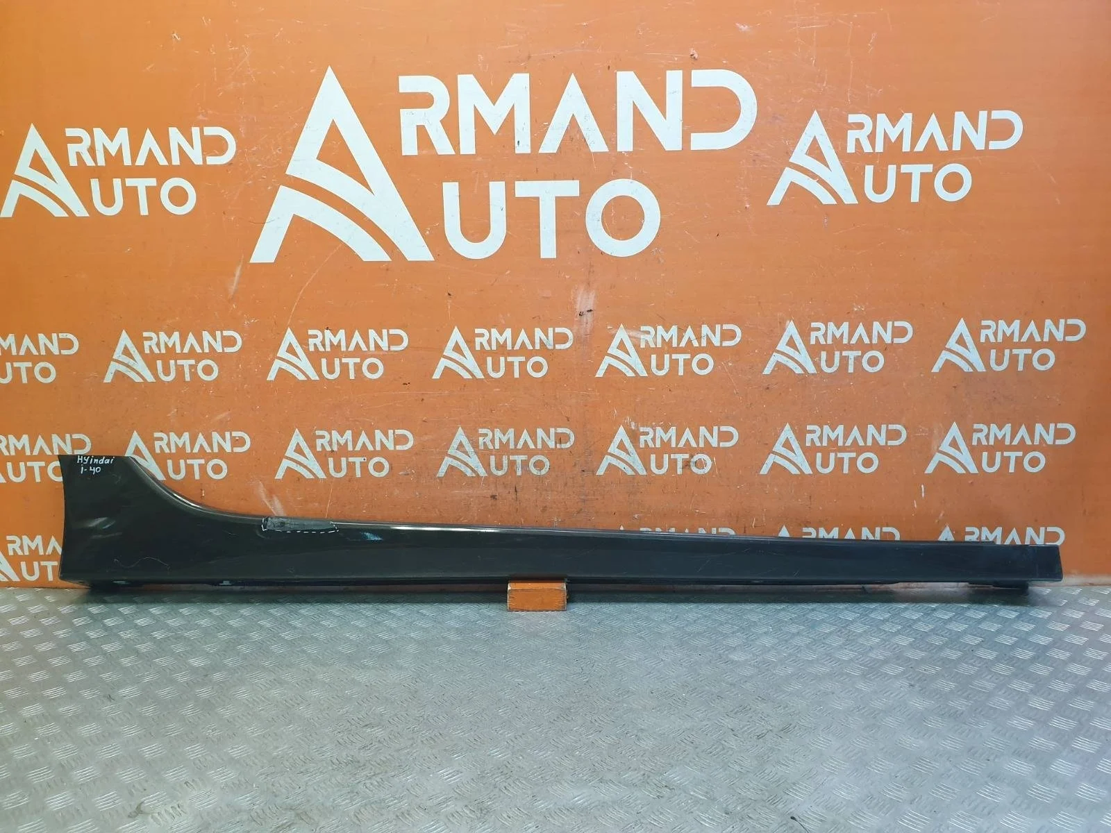 Накладка порога Hyundai i40 2011-2019 DF