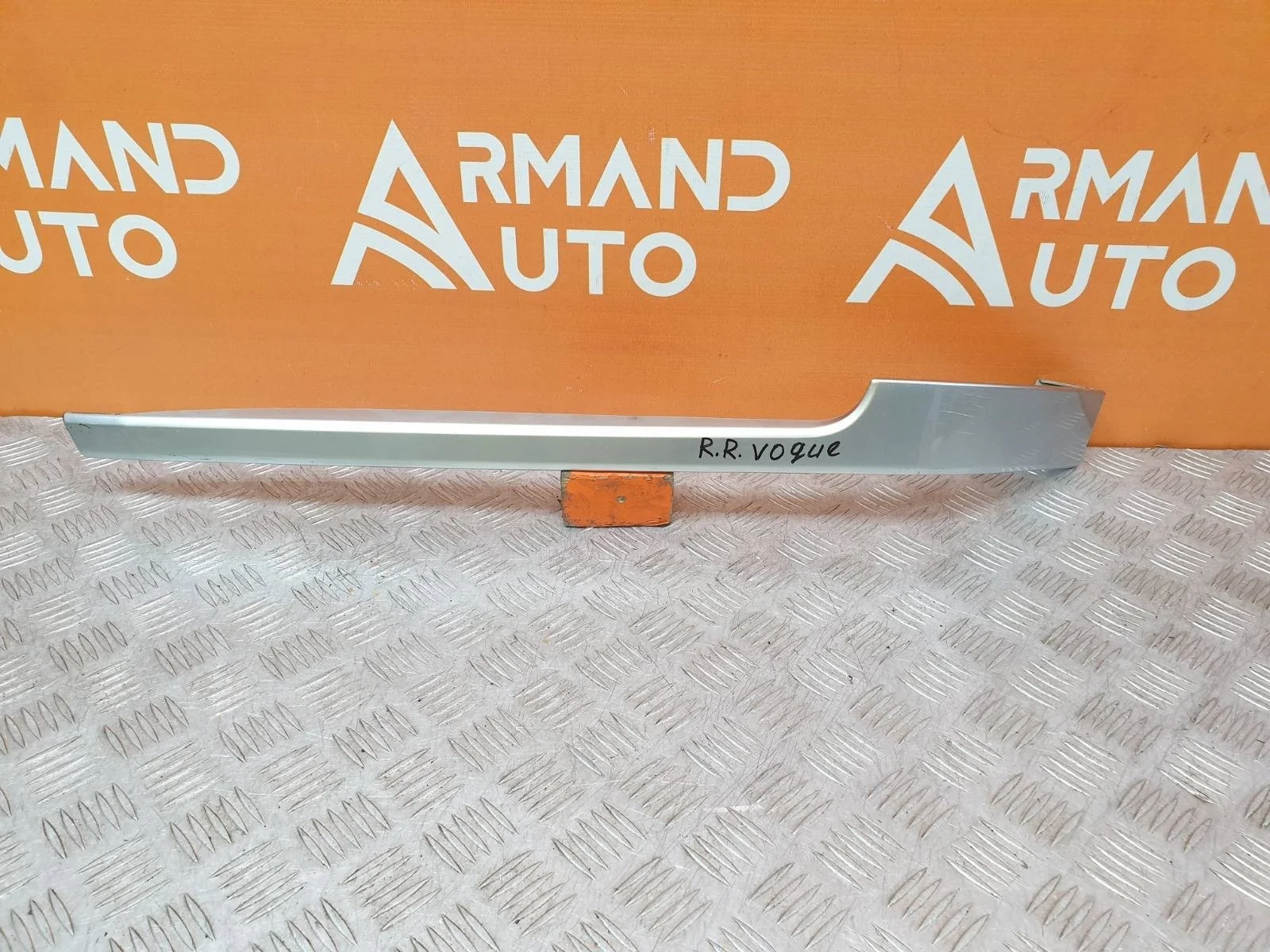 Молдинг бампера LAND ROVER Range 2012-2022 4 L405