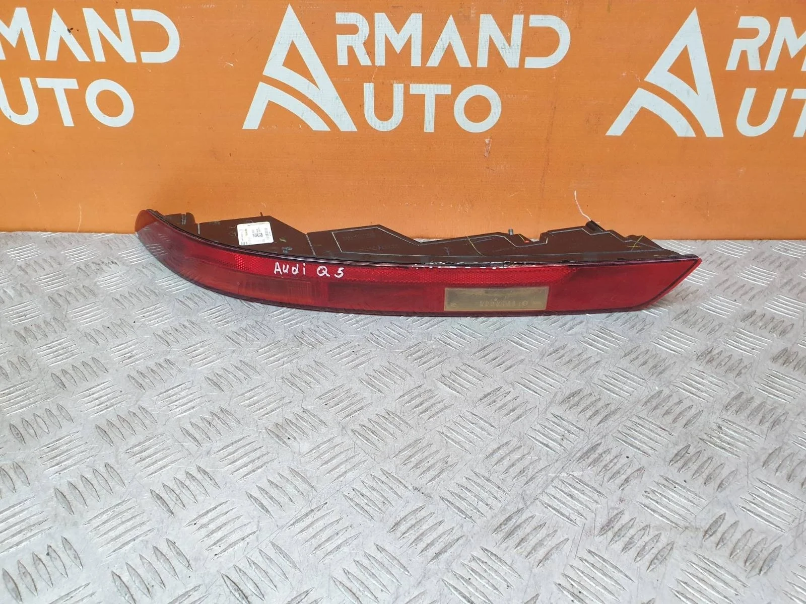 Фонарь противотуманный Audi Q5 2020-нв FY