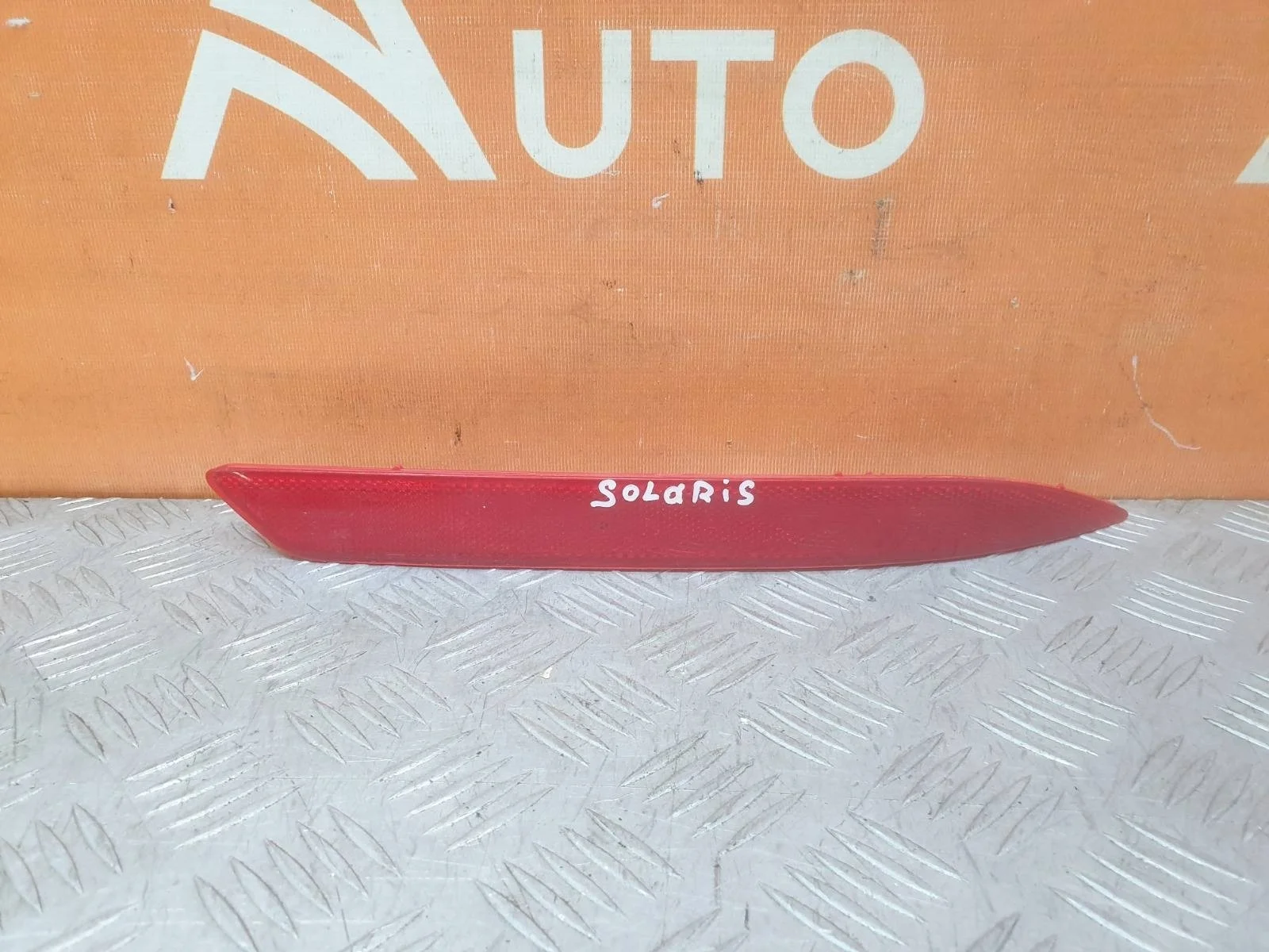 Отражатель Hyundai Solaris 2014-2017