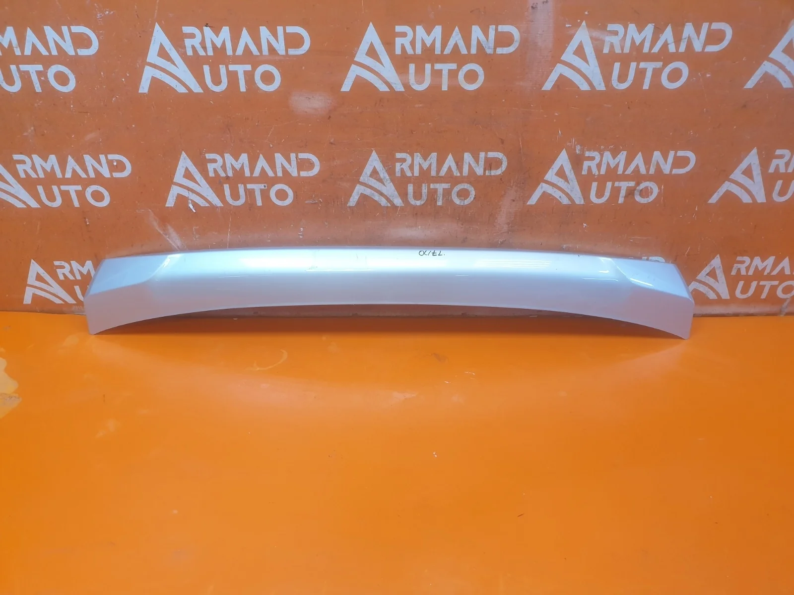 Накладка бампера нижняя Mitsubishi Outlander 2015-2018 3
