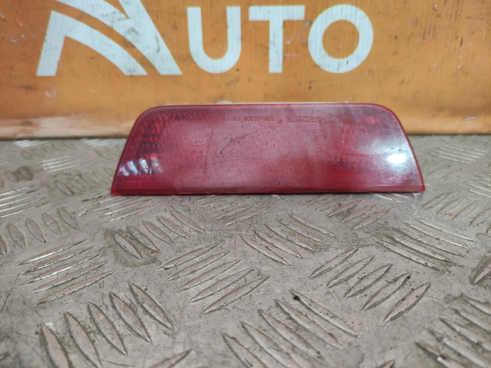 Фонарь противотуманный Nissan Almera 2012-2018 G15