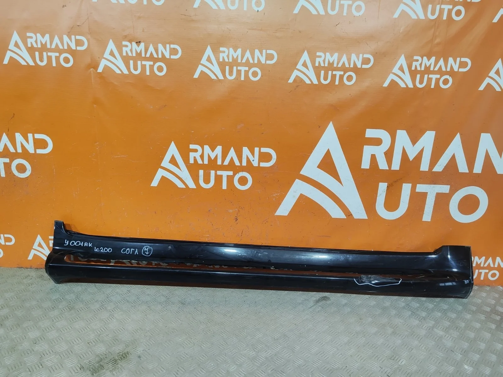 Накладка порога Toyota Land Cruiser 2012-2021 200