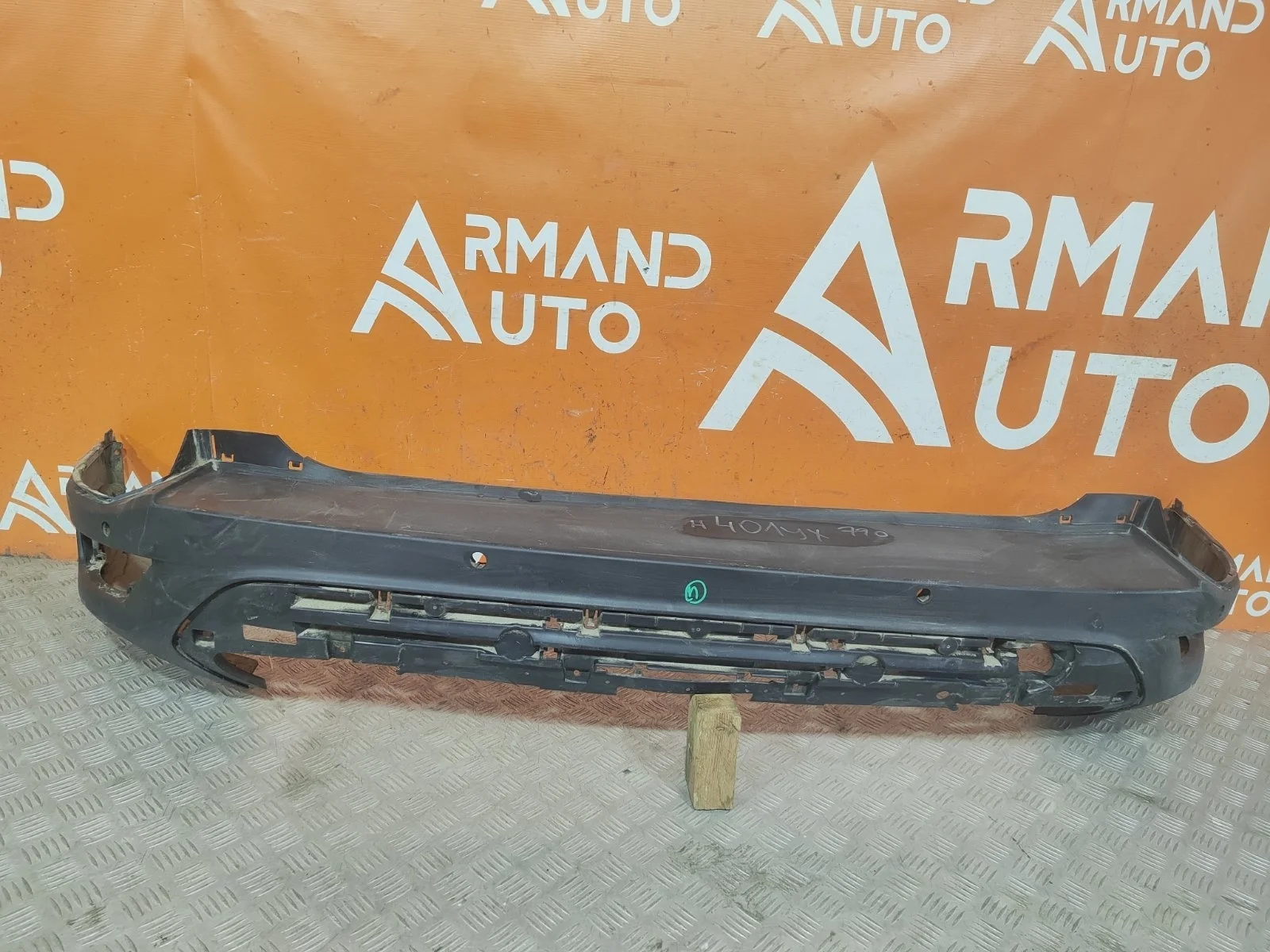 Бампер Ford Kuga 2012-2019 CBS