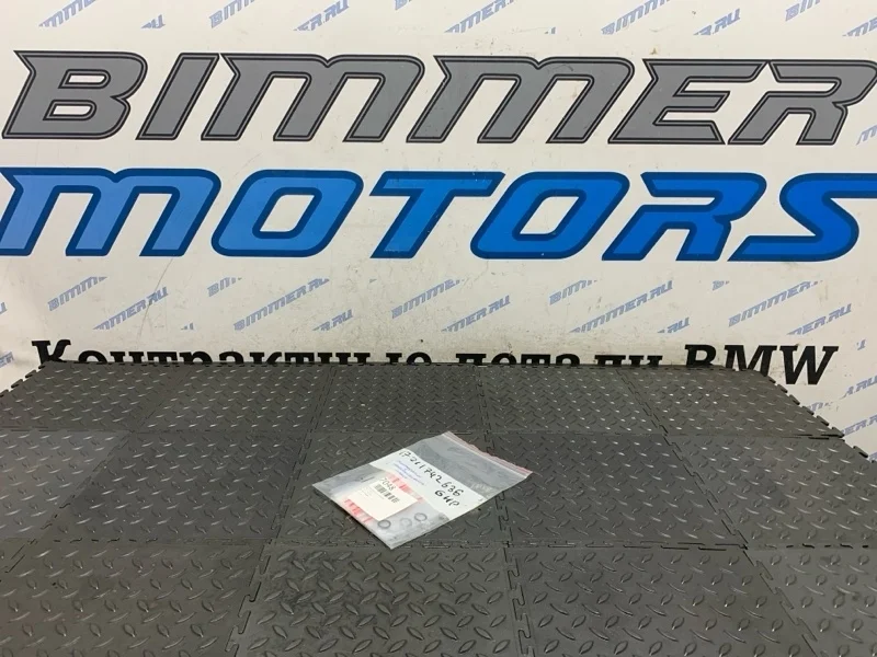 Кольцо круглого сечения Bmw 7 17211742636 F01