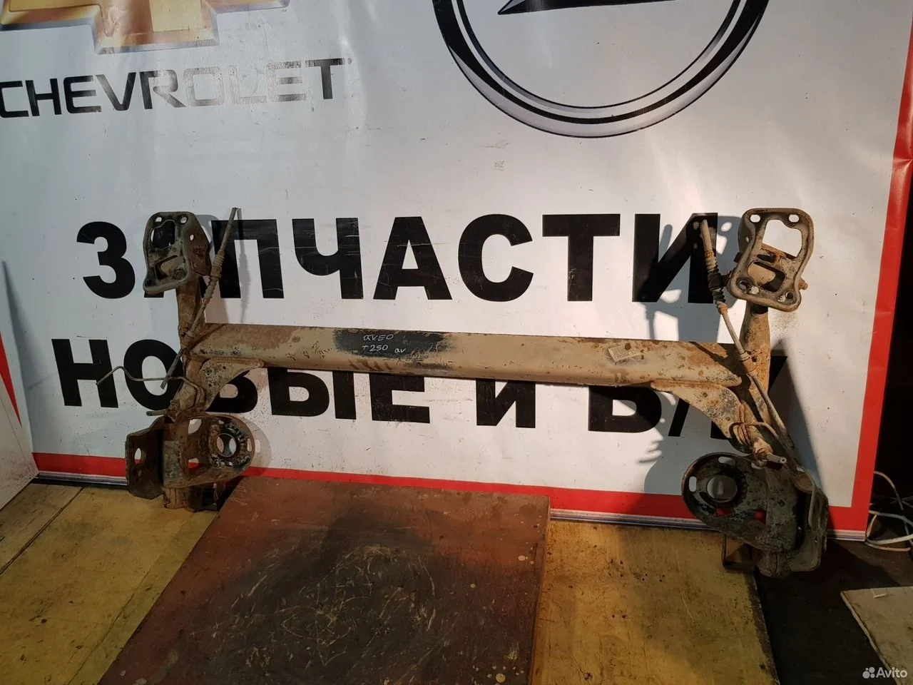 Балка задняя chevrolet aveo t250