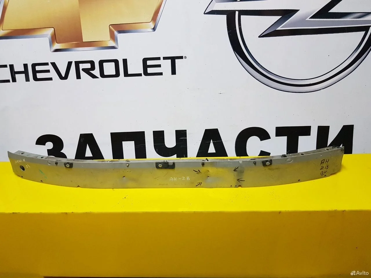 Усилитель бампера переднего opel zafira b/ astra h