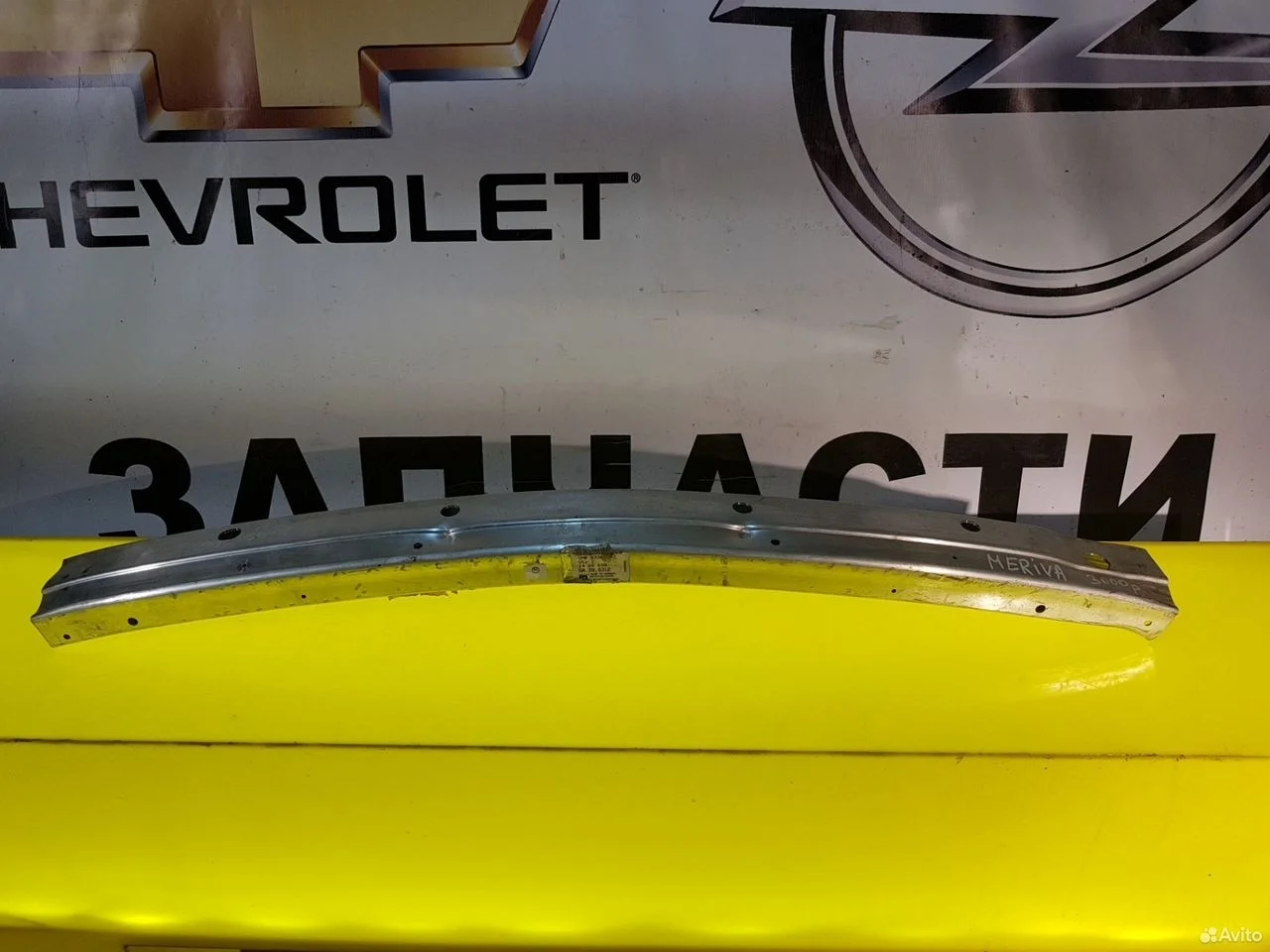 Усилитель переднего бампера для opel meriva a