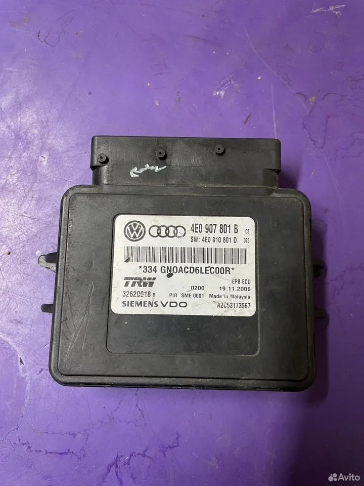 Блок ручника audi a8 d3 4e0907801b 4e0910801d
