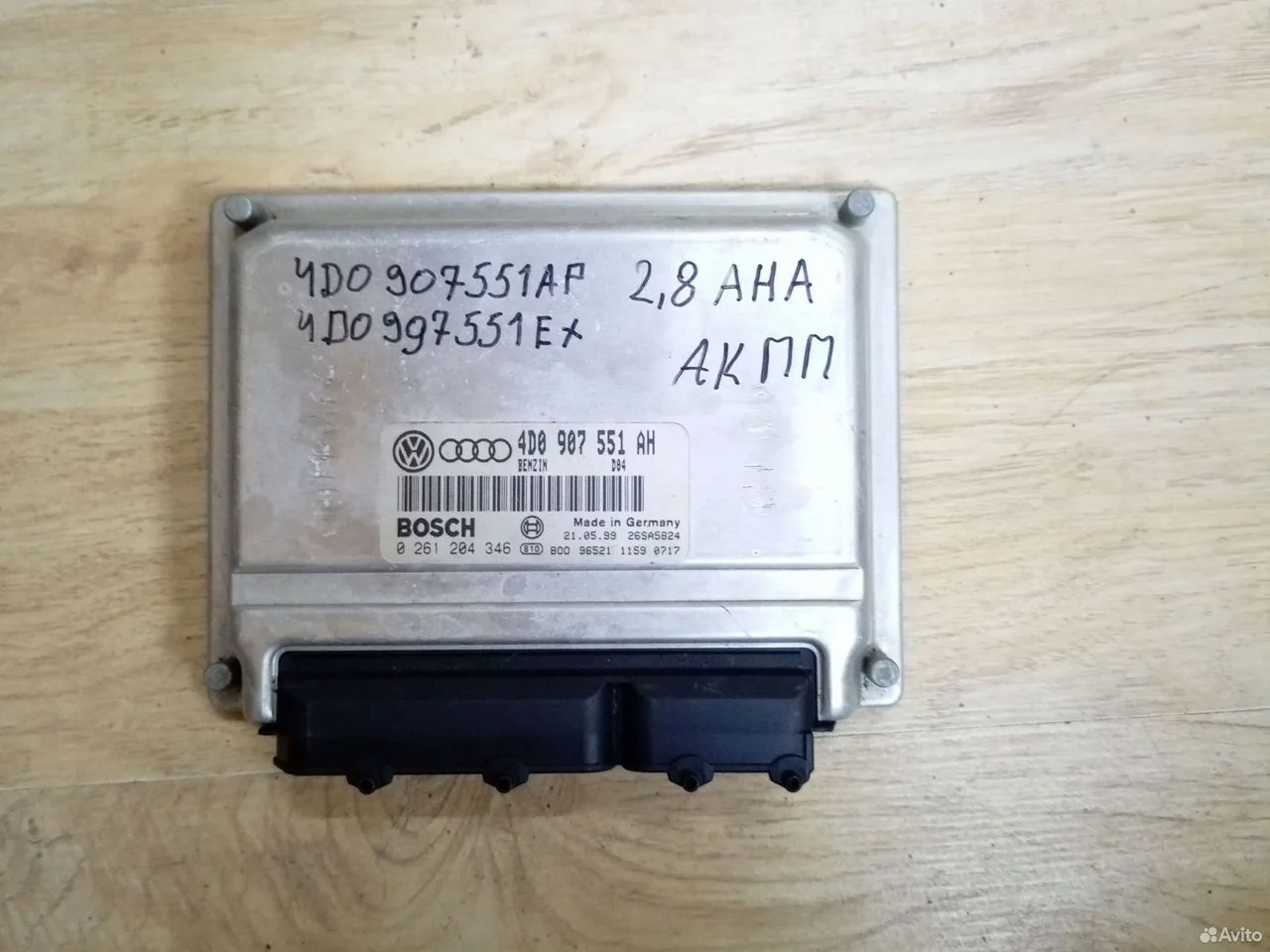 Блок управления двигателем audi a8 d2 4d0907551ah