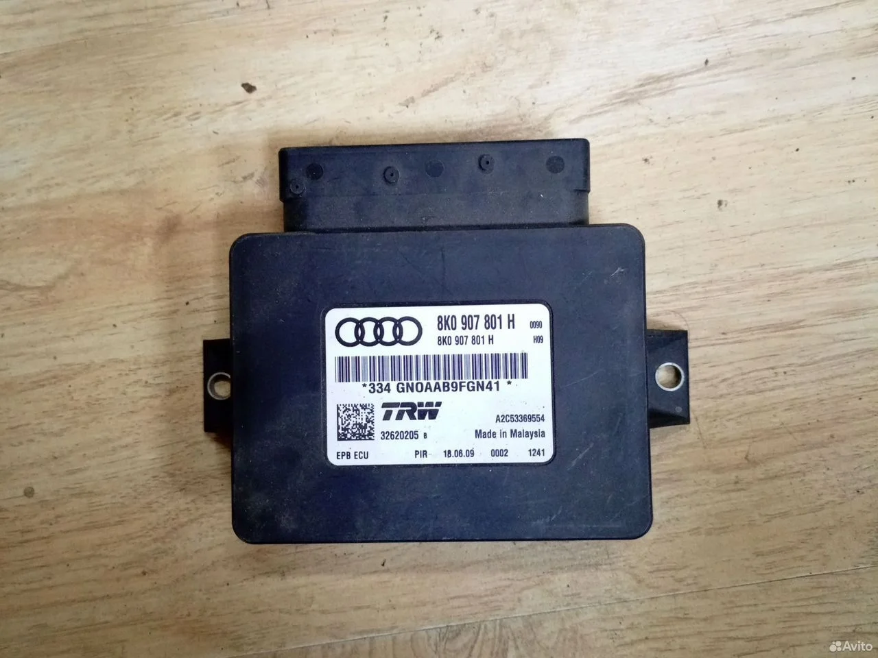 Блок управления ручником audi a4 8k0907801h