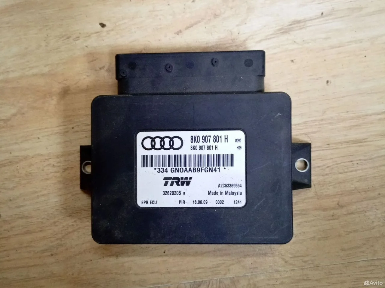 Блок управления ручником audi a4 8k0907801h