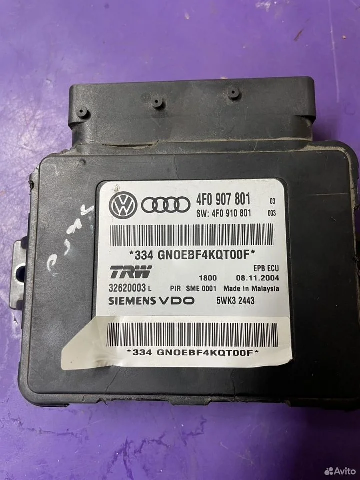 Блок ручника audi a6 c6 4f0907801 4f0910801