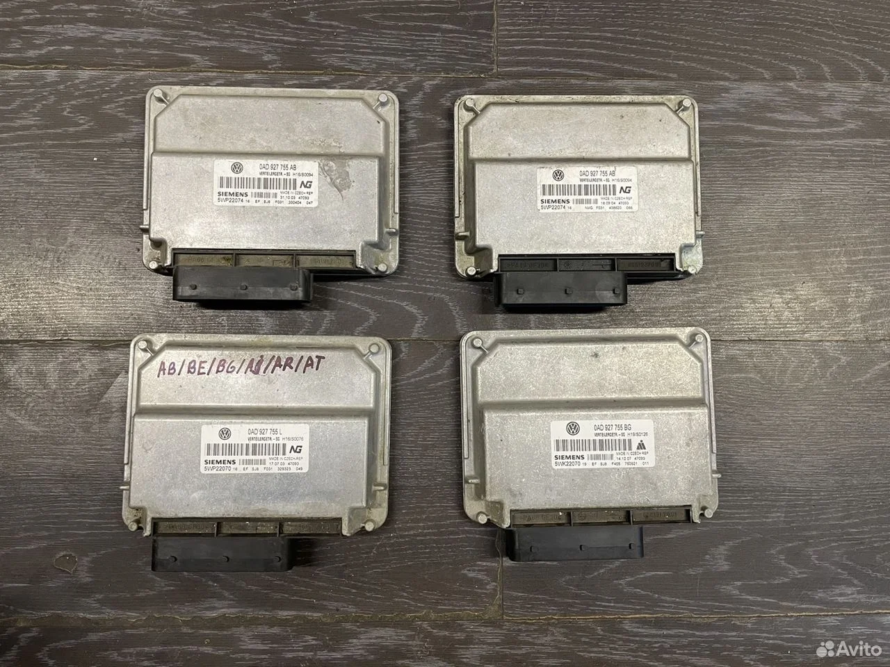 Блок управления раздаткой vag