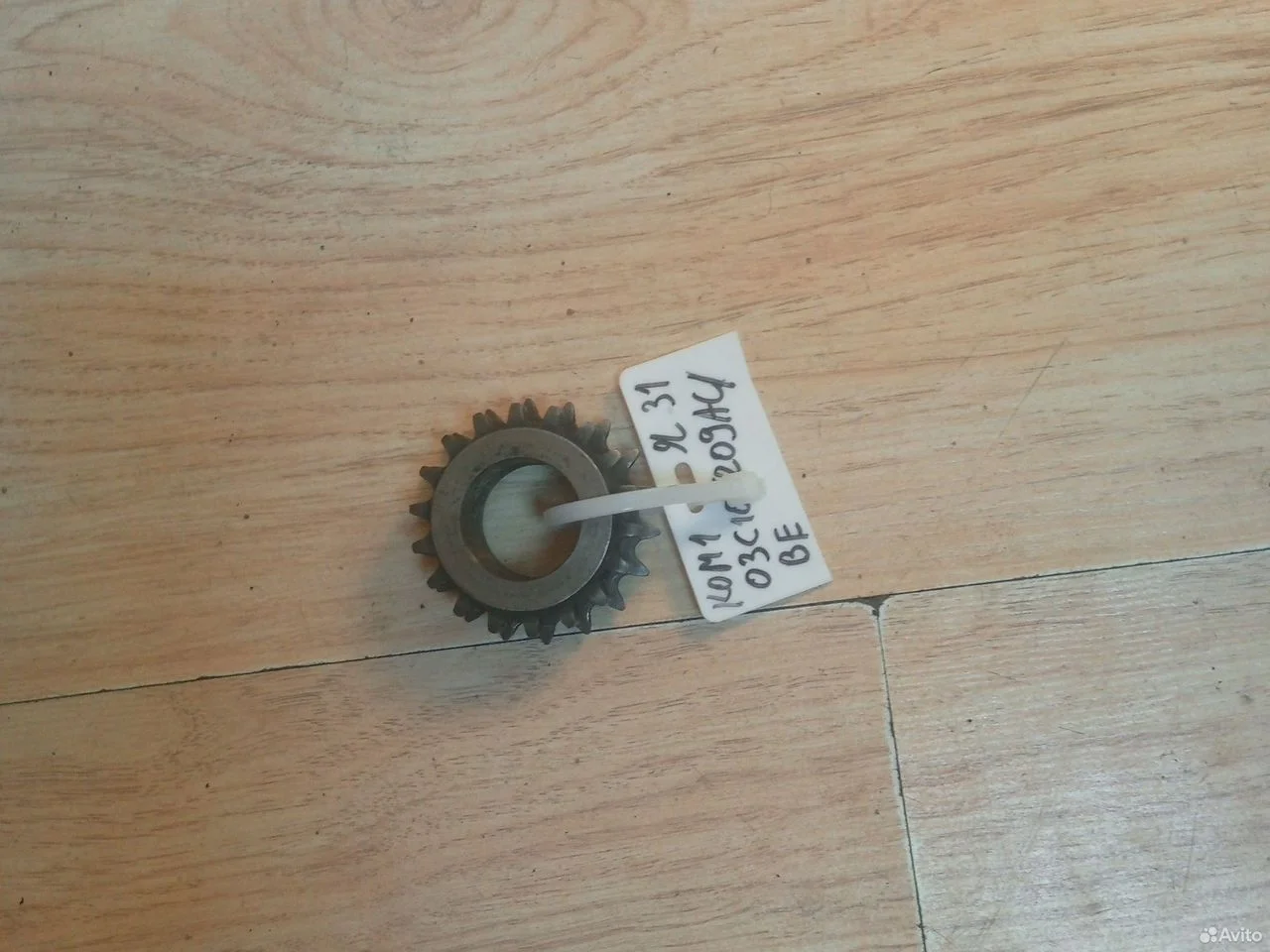 Шестерня цепы vag 03c105209ac