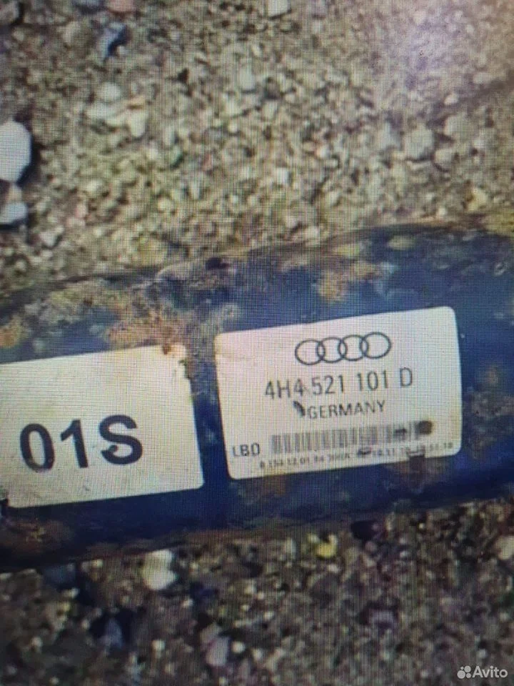 Вал карданный audi a8 d4 3.0 10-17