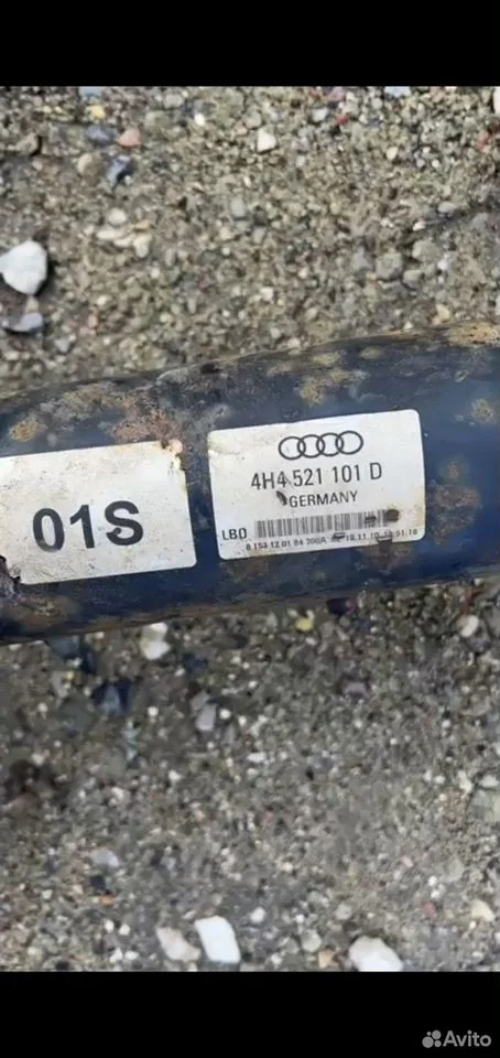 Карданный вал audi a8 2010- лонг без дефектов