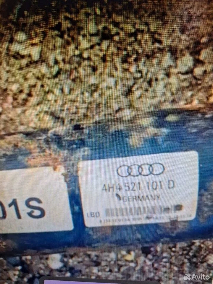 Вал карданный audi a8 d4 3.0 10-17