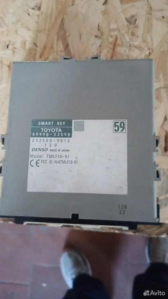 Блок электронный smart key toyota camry v55 (2015)